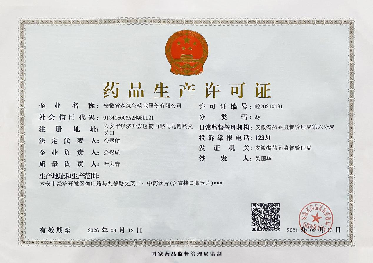 1631686669349445.png 圖片3.png