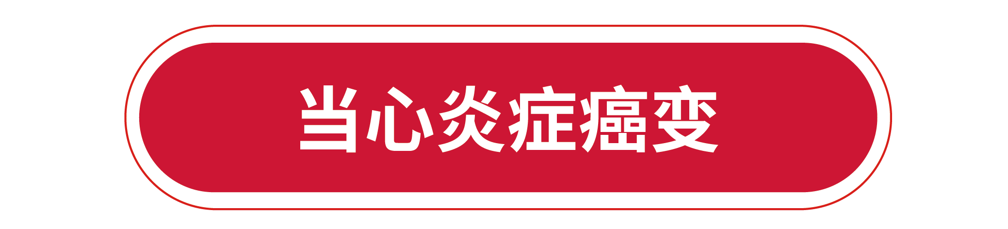 1649998503838672.png 未標題-1_畫板 1 副本.png